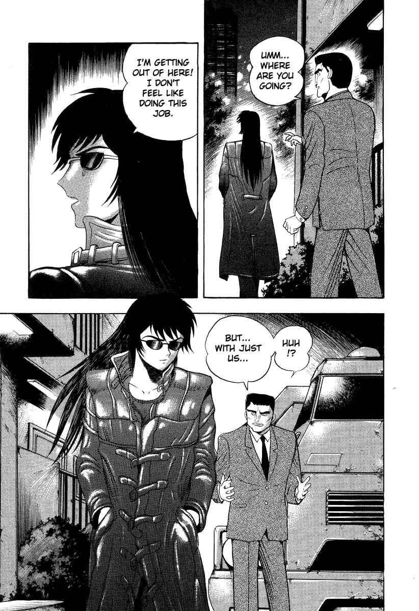 Devilman Lady Chapter 36 - Page 37