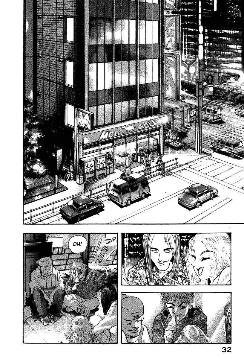 Devilman Lady Chapter 36 - Page 42