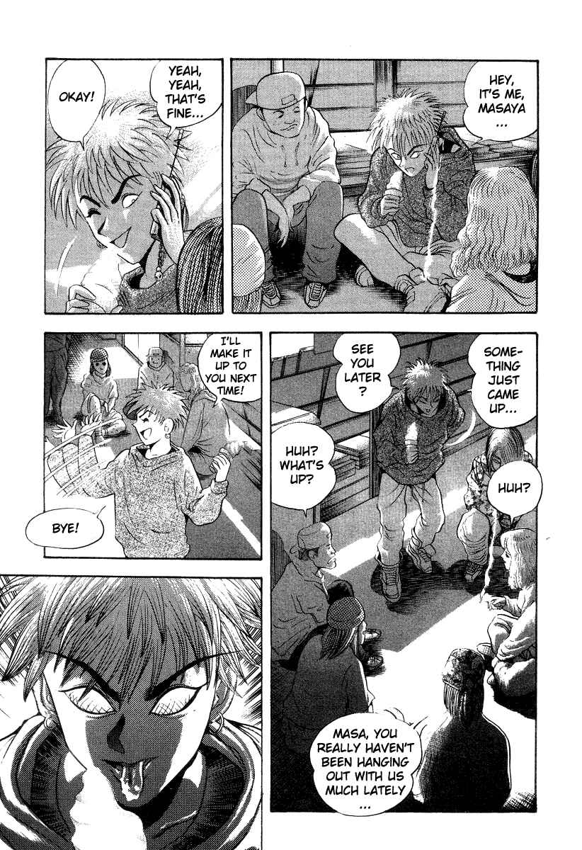 Devilman Lady Chapter 36 - Page 43