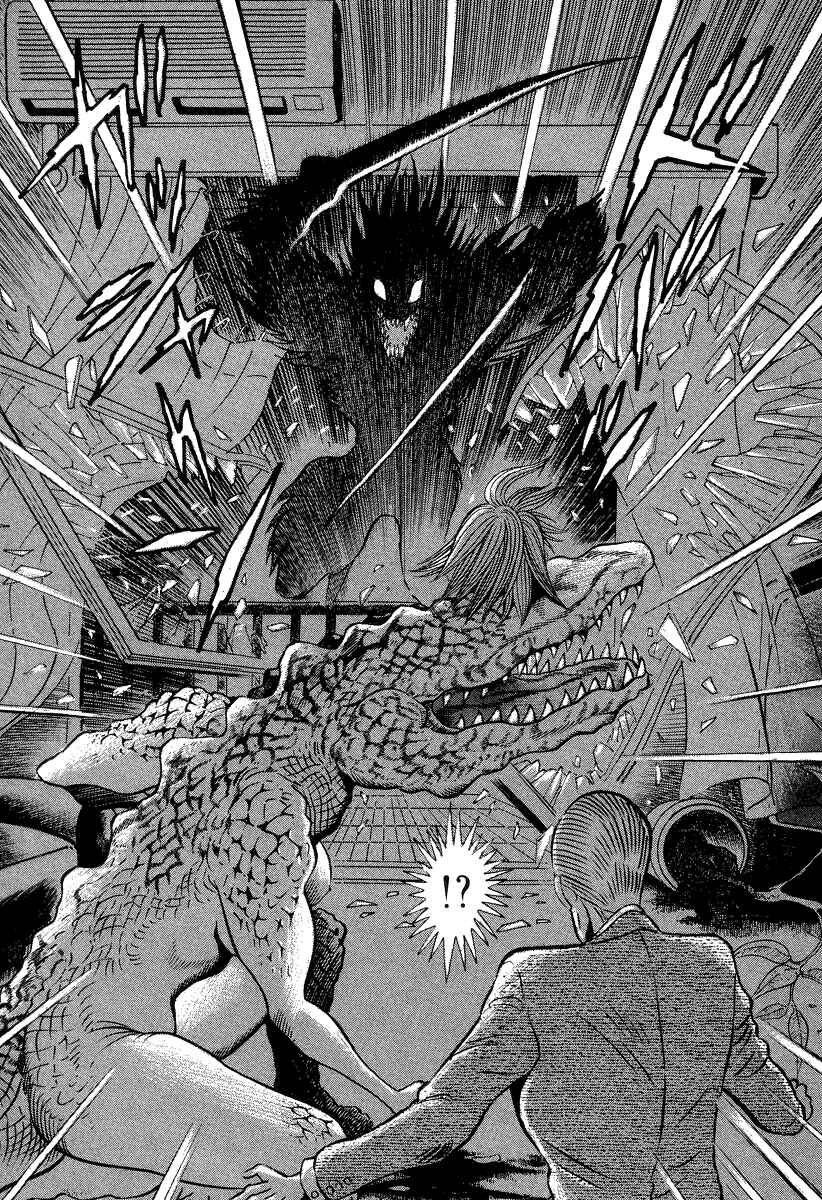 Devilman Lady Chapter 36 - Page 49