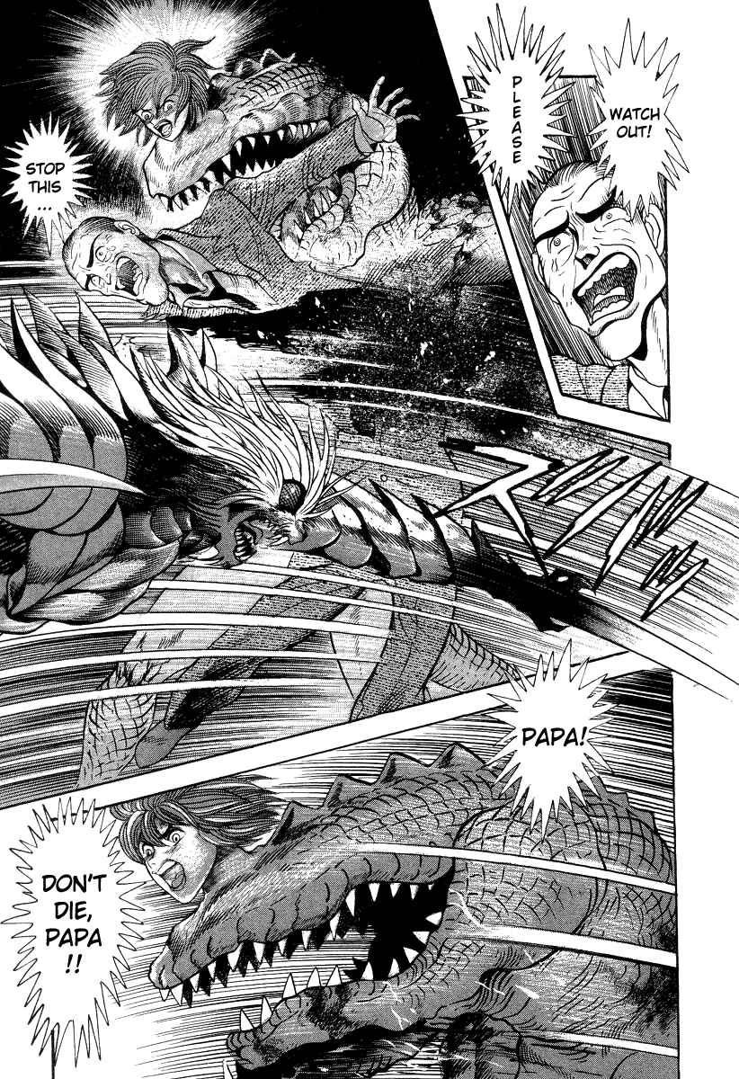 Devilman Lady Chapter 36 - Page 60
