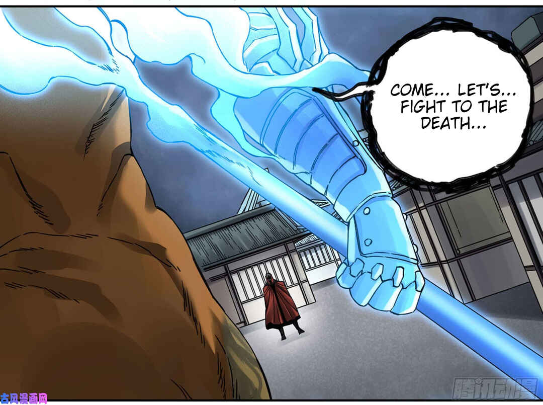 Martial Legacy Chapter 204 - Page 23