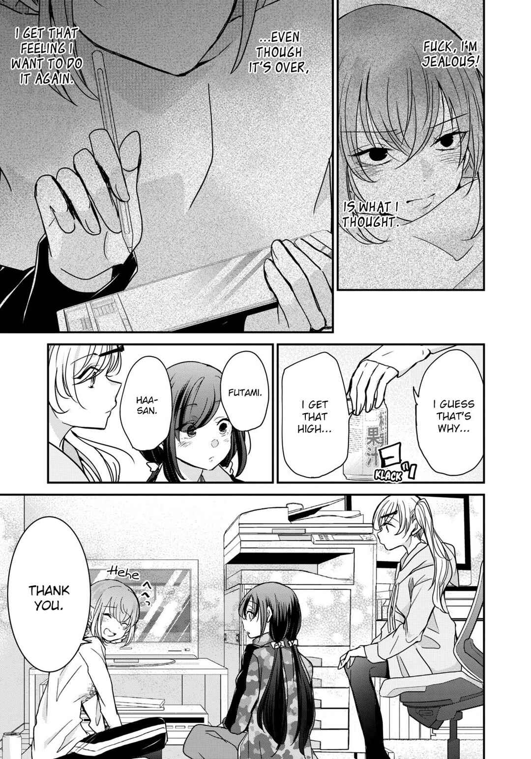 Egao no Taenai Shokuba desu. Chapter 17 - Page 19