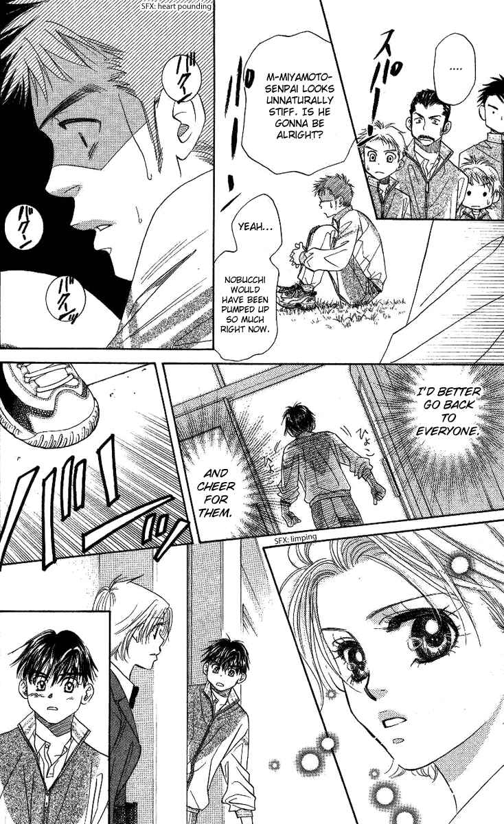 Shanimuni Go Chapter 69 - Page 29