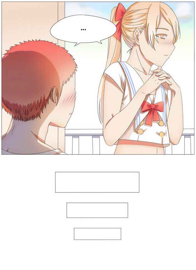 Wǒ Shì Wǒ Qī Chapter 20 - Page 9