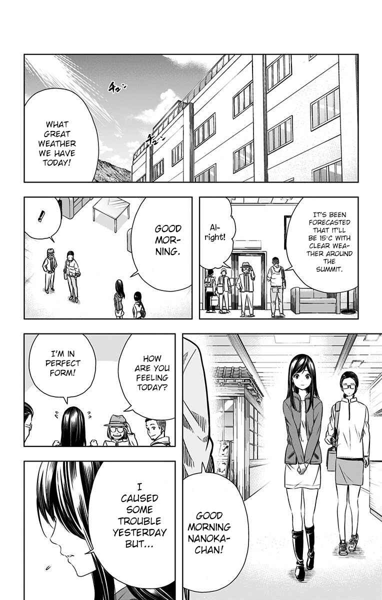 Cross Account Chapter 14 - Page 5