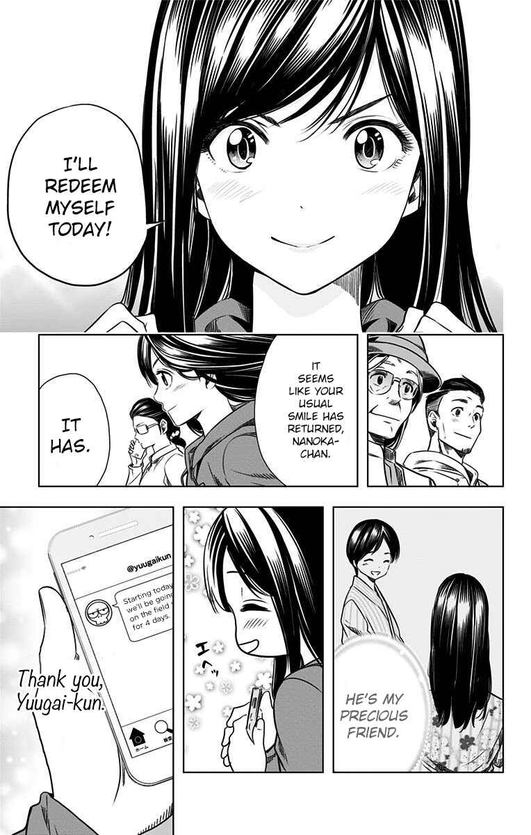 Cross Account Chapter 14 - Page 6