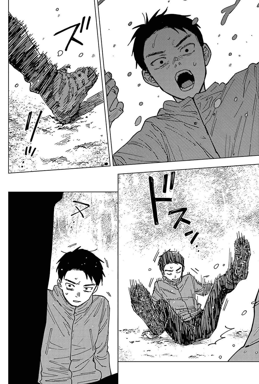 Sangeki Chapter 5 - Page 3