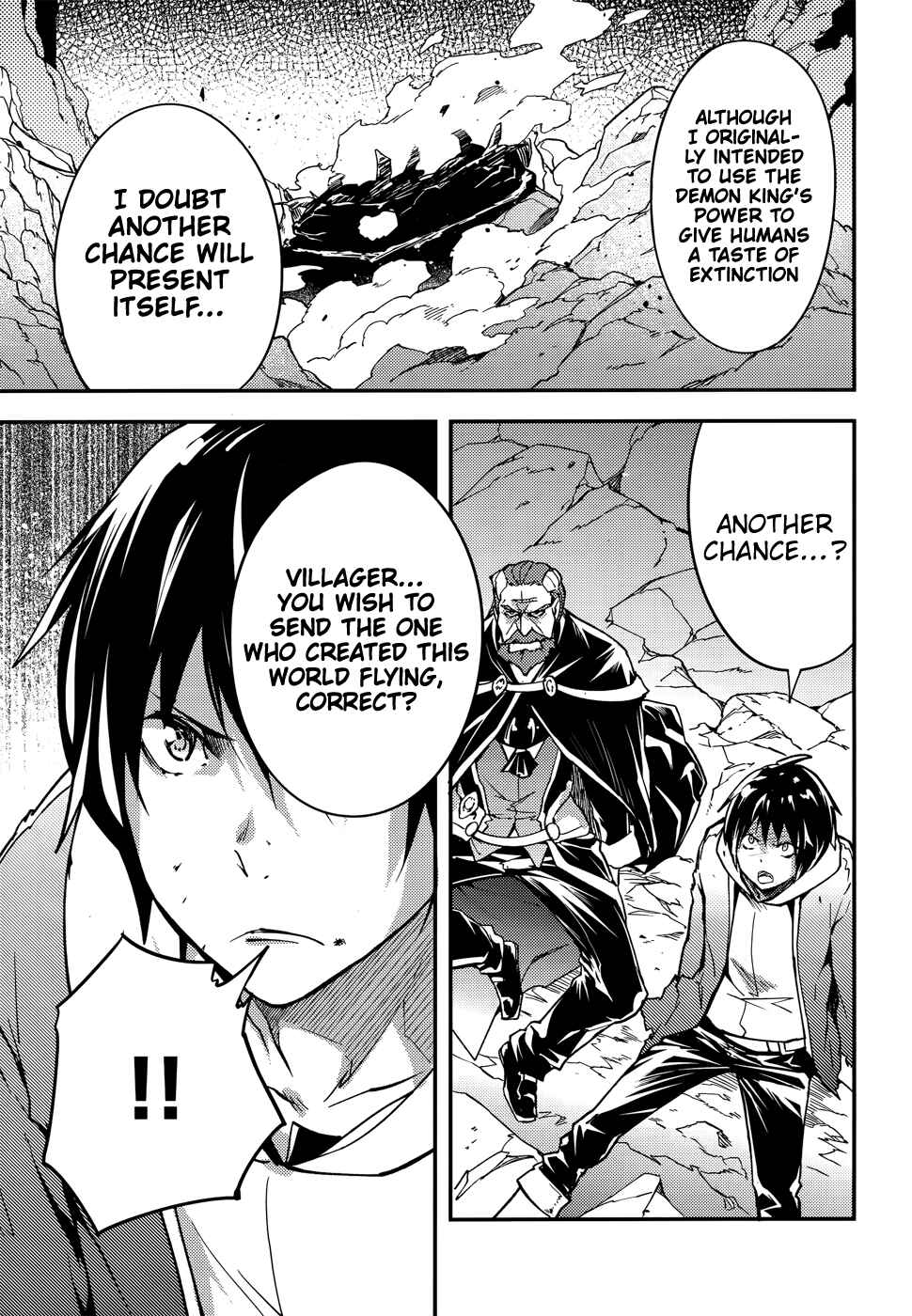 LV999 no Murabito Chapter 15 - Page 13