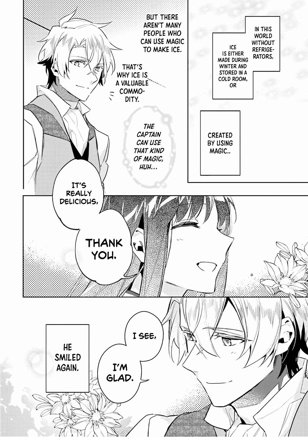 Seijo no Maryoku wa Bannou desu Chapter 5 - Page 15