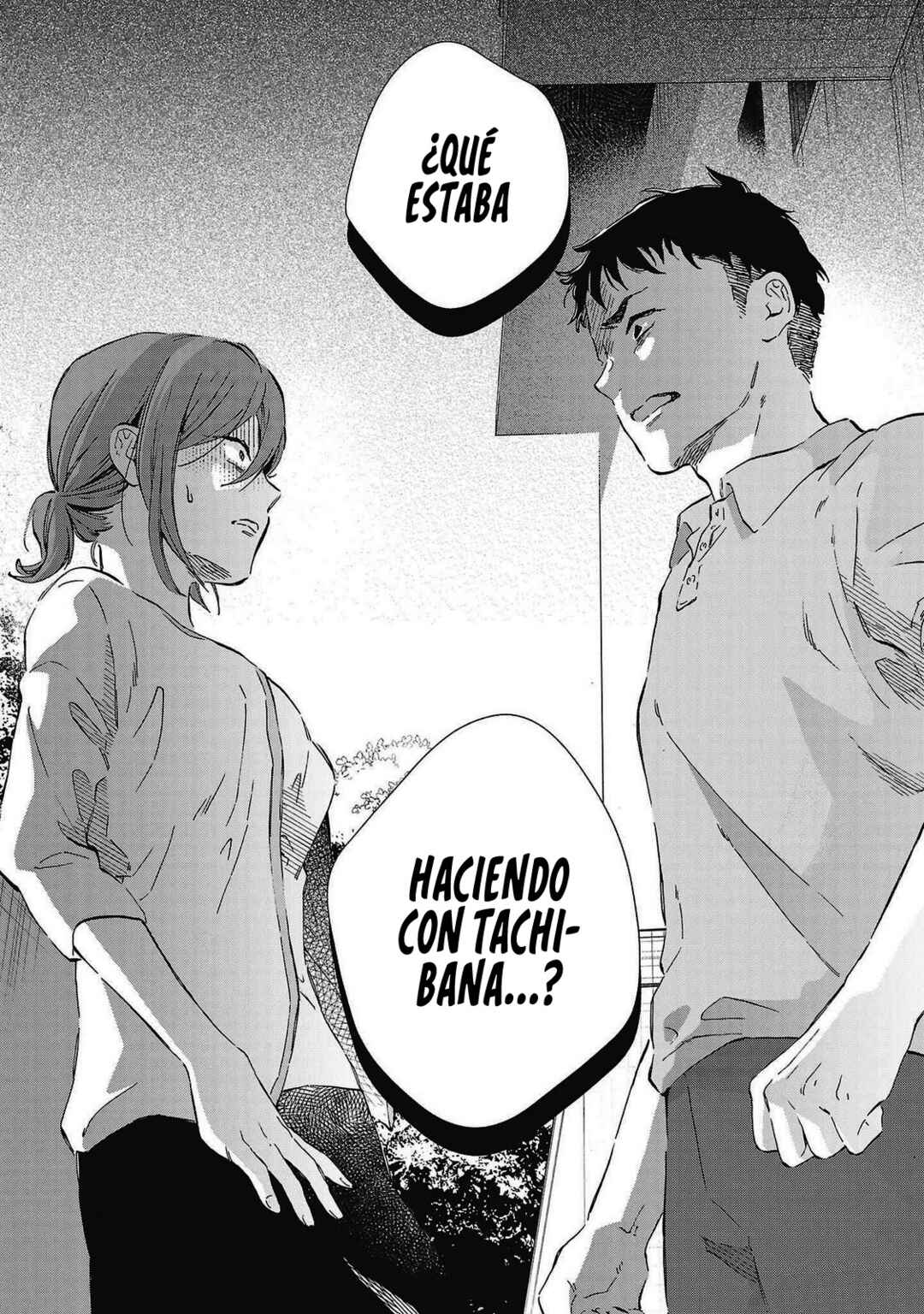Kono Ura Aka, Sensei desho? Chapter 25 - Page 15