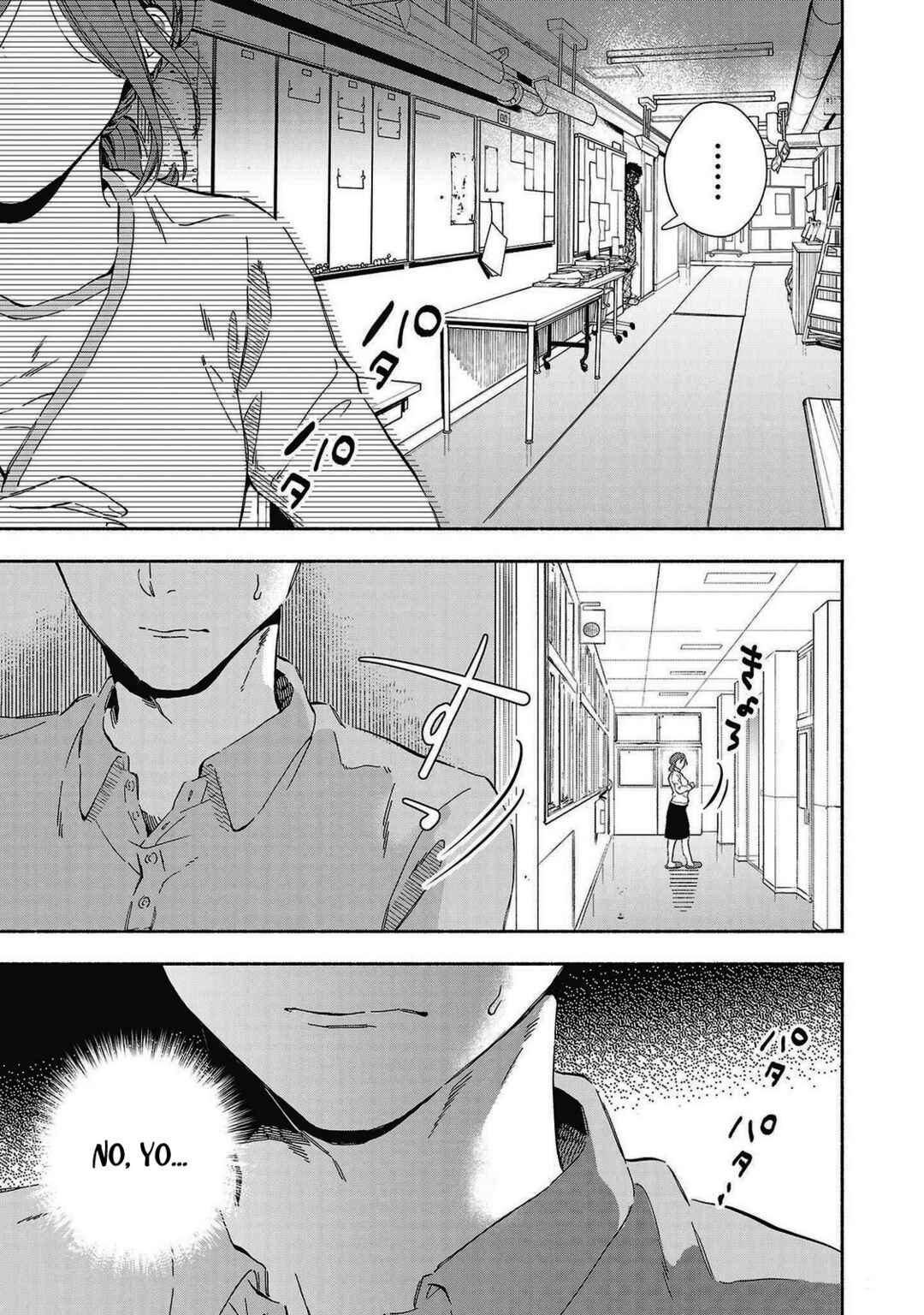 Kono Ura Aka, Sensei desho? Chapter 25 - Page 3
