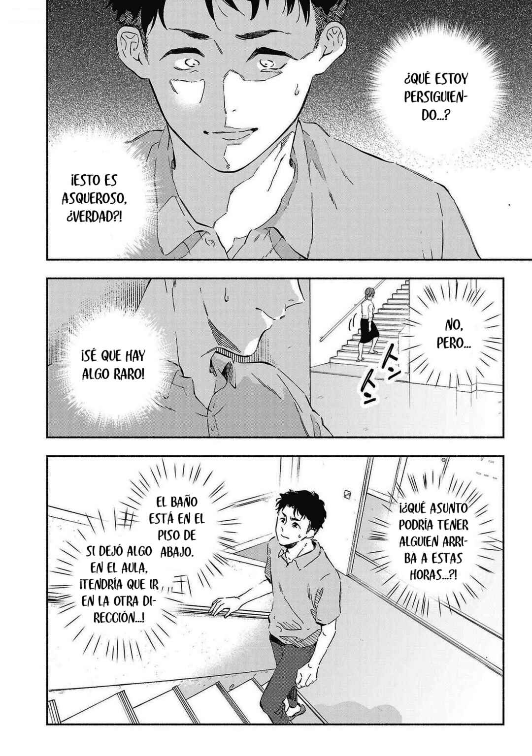 Kono Ura Aka, Sensei desho? Chapter 25 - Page 4