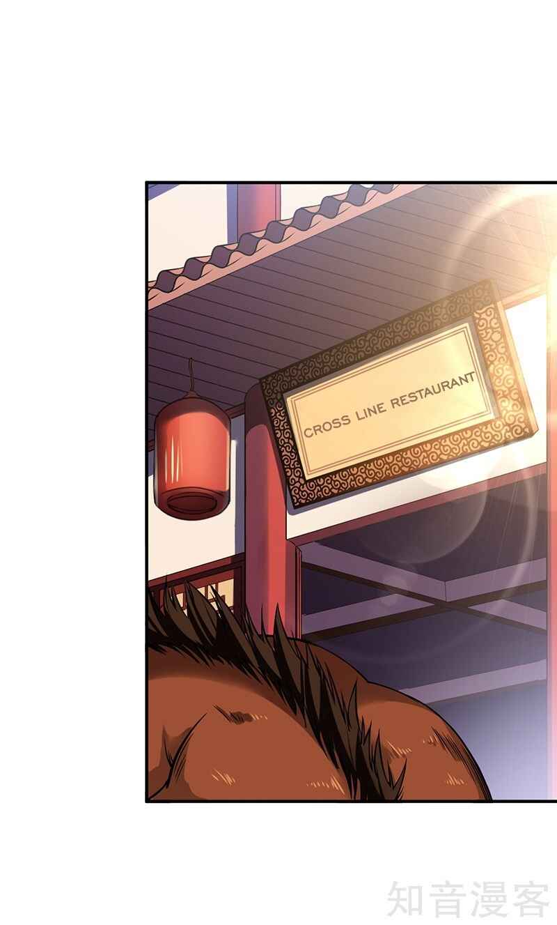 Martial Arts Reigns Chapter 11 - Page 10