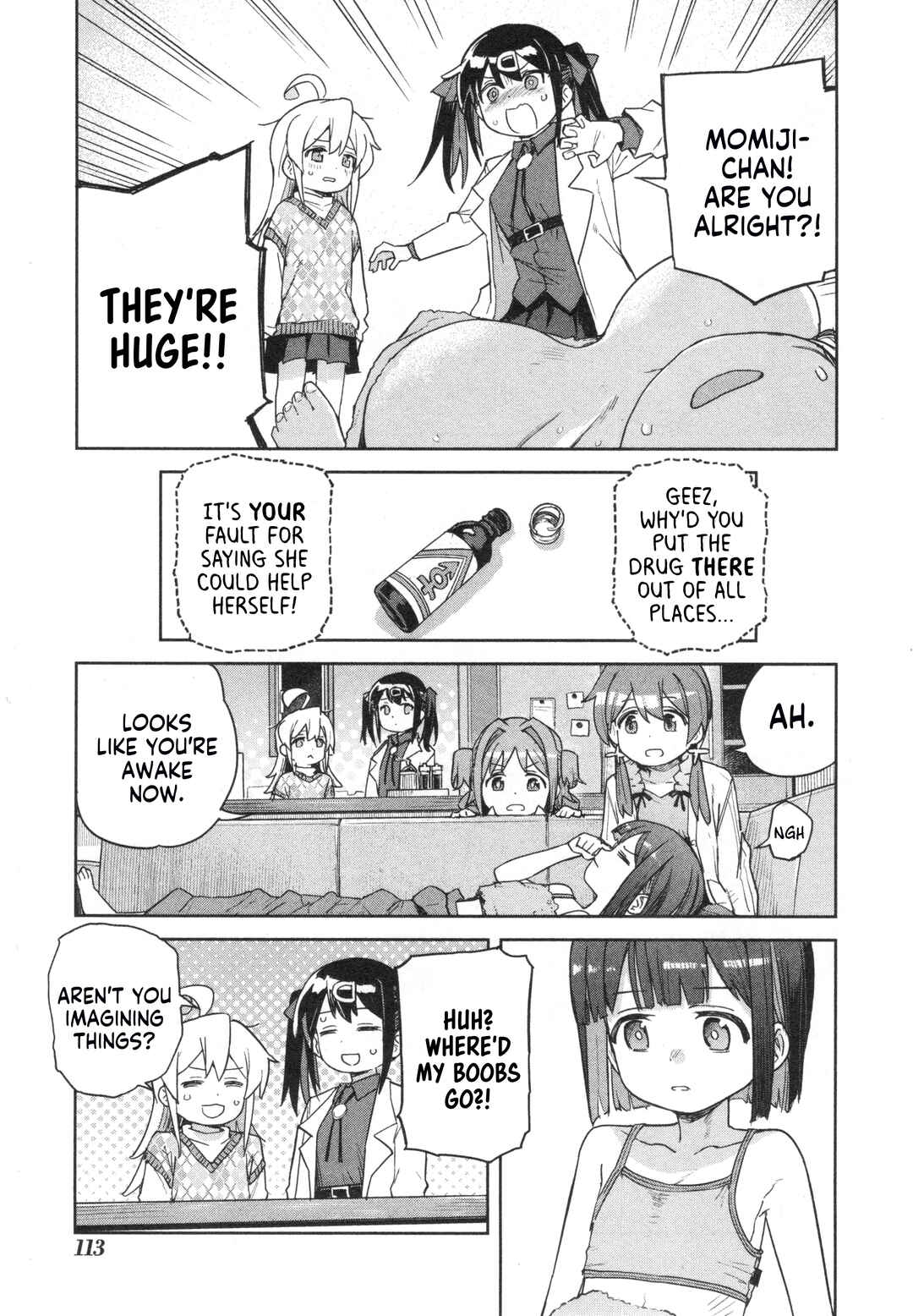 Onii-chan wa Oshimai! Koushiki Anthology Comic Chapter 71 - Page 11