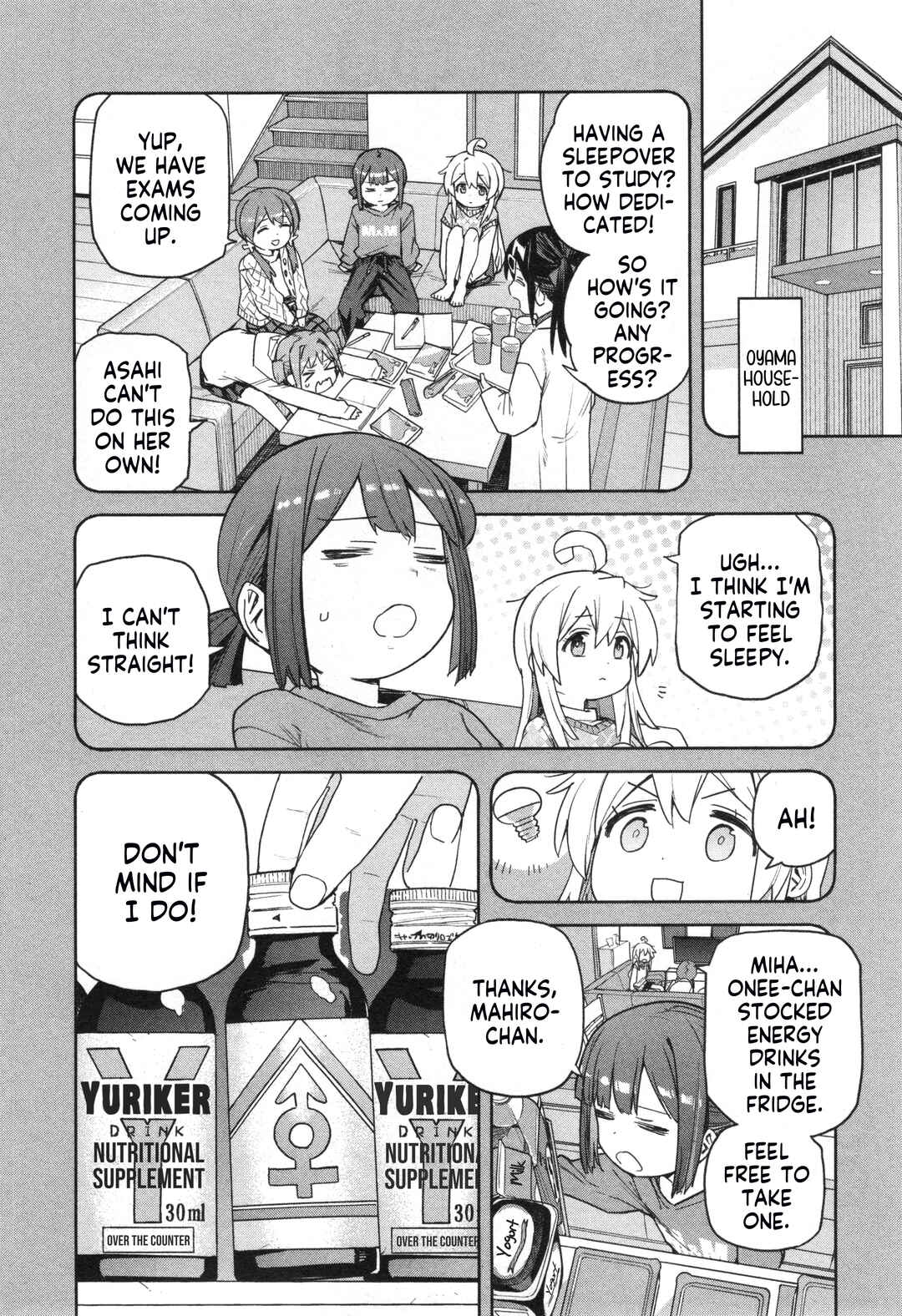 Onii-chan wa Oshimai! Koushiki Anthology Comic Chapter 71 - Page 2