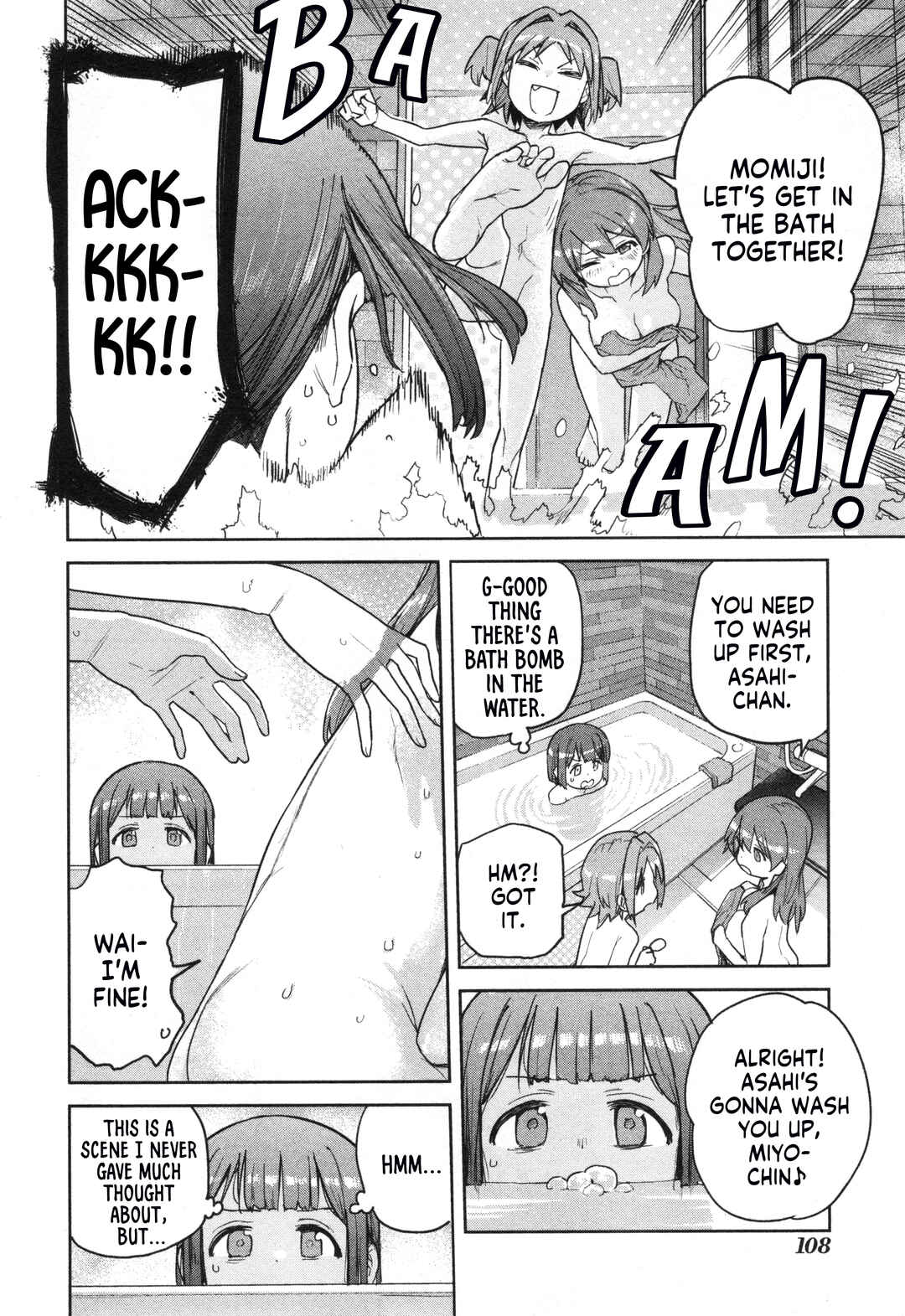 Onii-chan wa Oshimai! Koushiki Anthology Comic Chapter 71 - Page 6