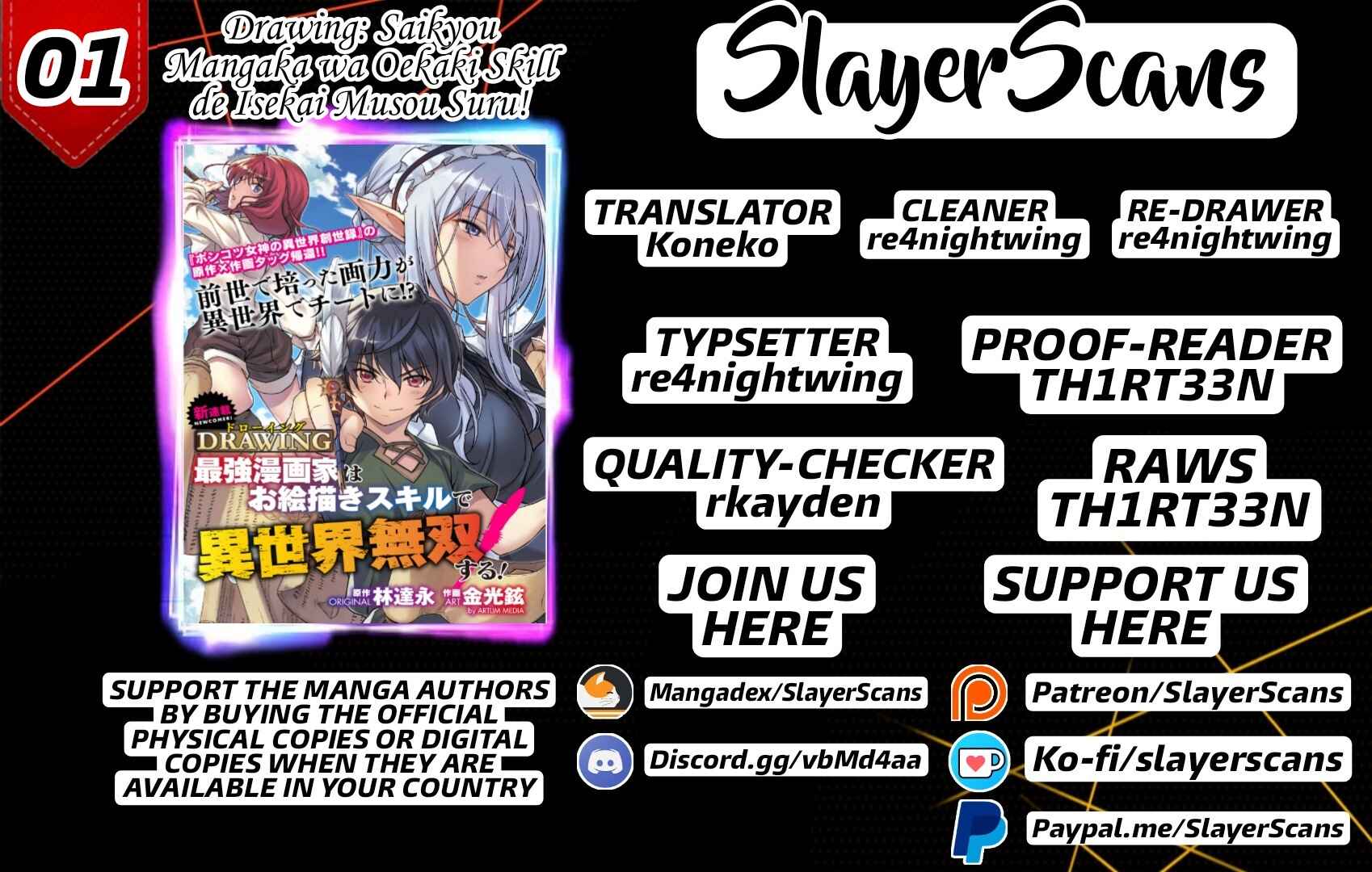 Drawing - Saikyou Mangaka wa Oekaki Skill de Isekai Musou Suru! Chapter 1 - Page 1