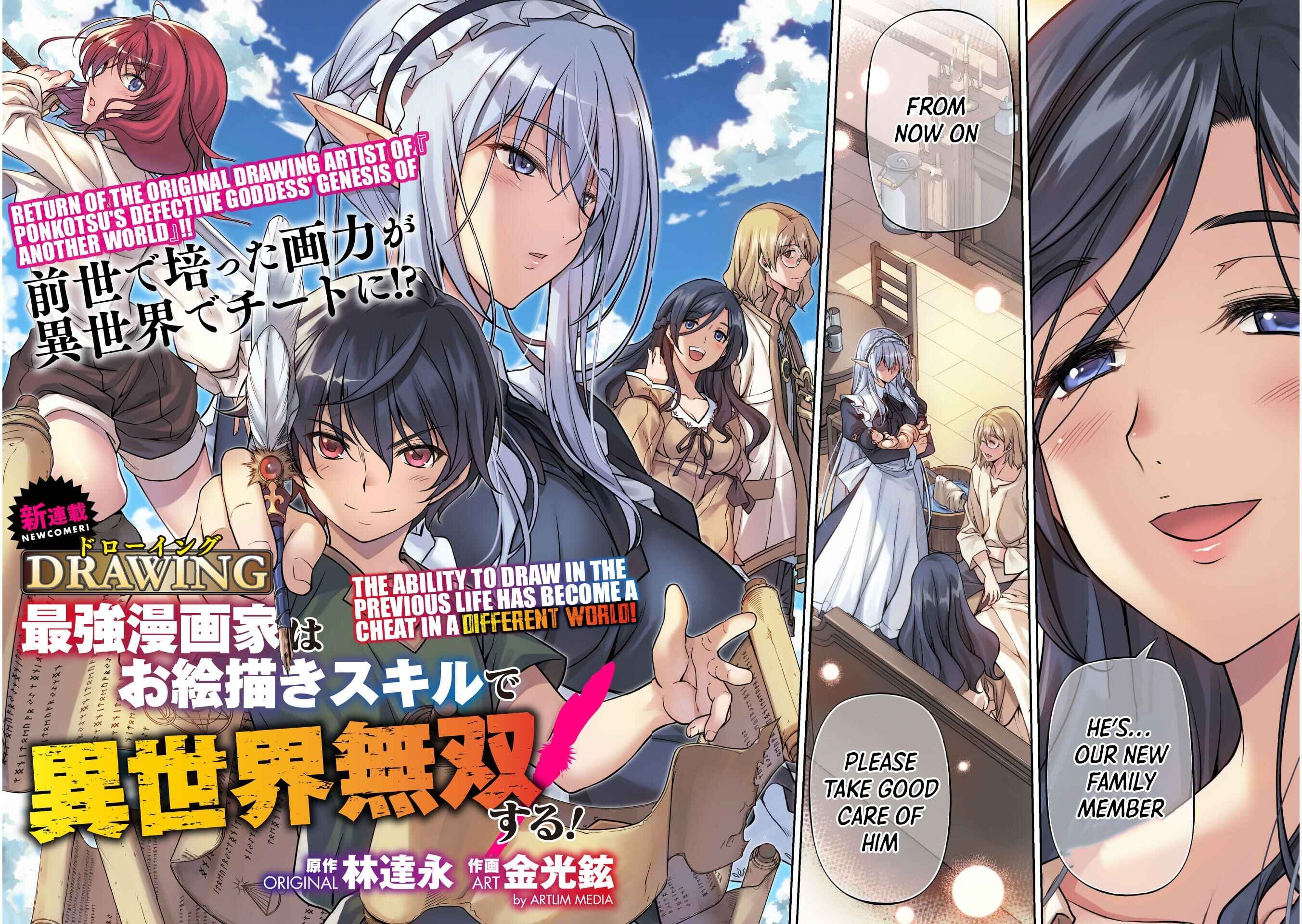 Drawing - Saikyou Mangaka wa Oekaki Skill de Isekai Musou Suru! Chapter 1 - Page 3