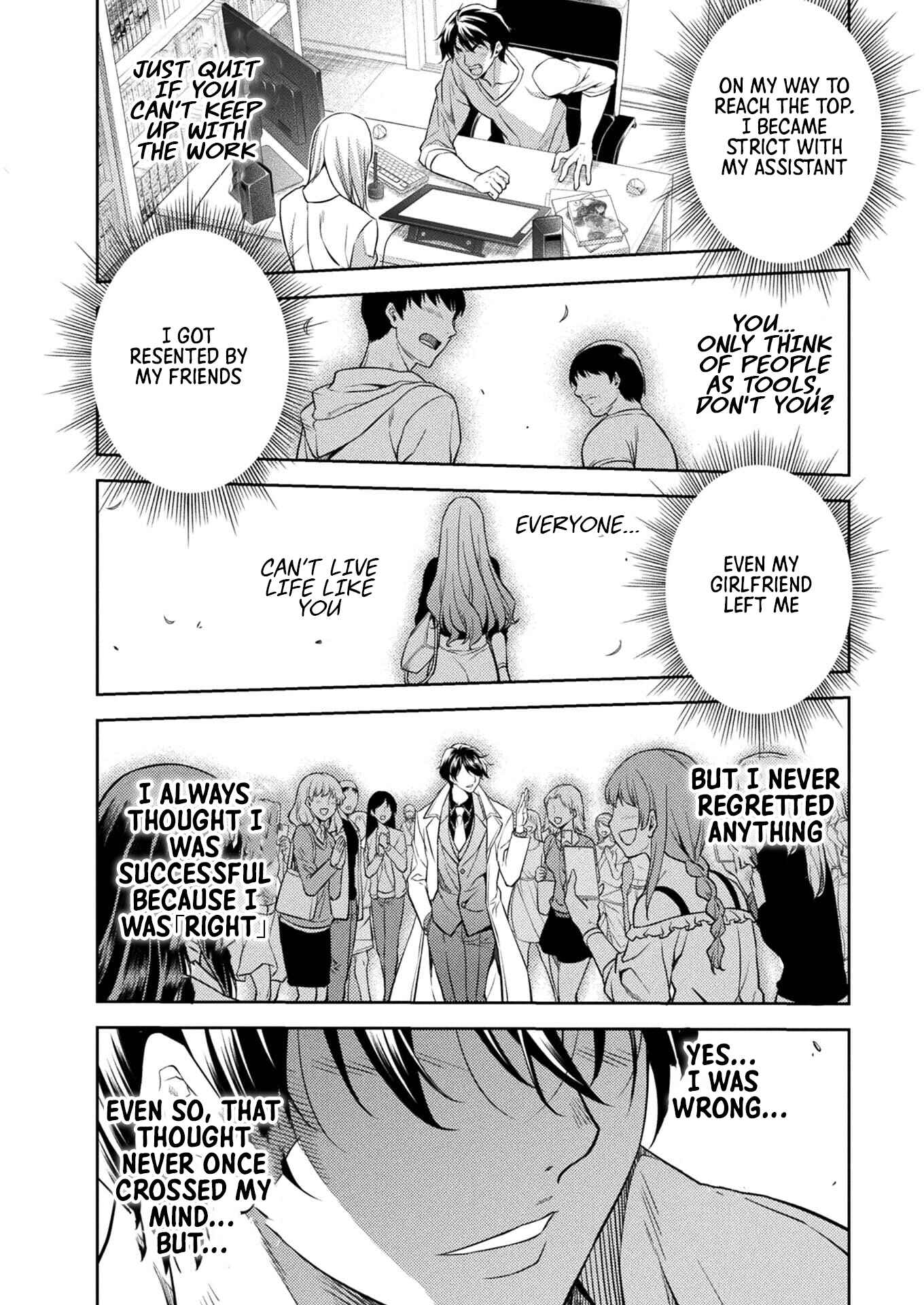 Drawing - Saikyou Mangaka wa Oekaki Skill de Isekai Musou Suru! Chapter 1 - Page 6