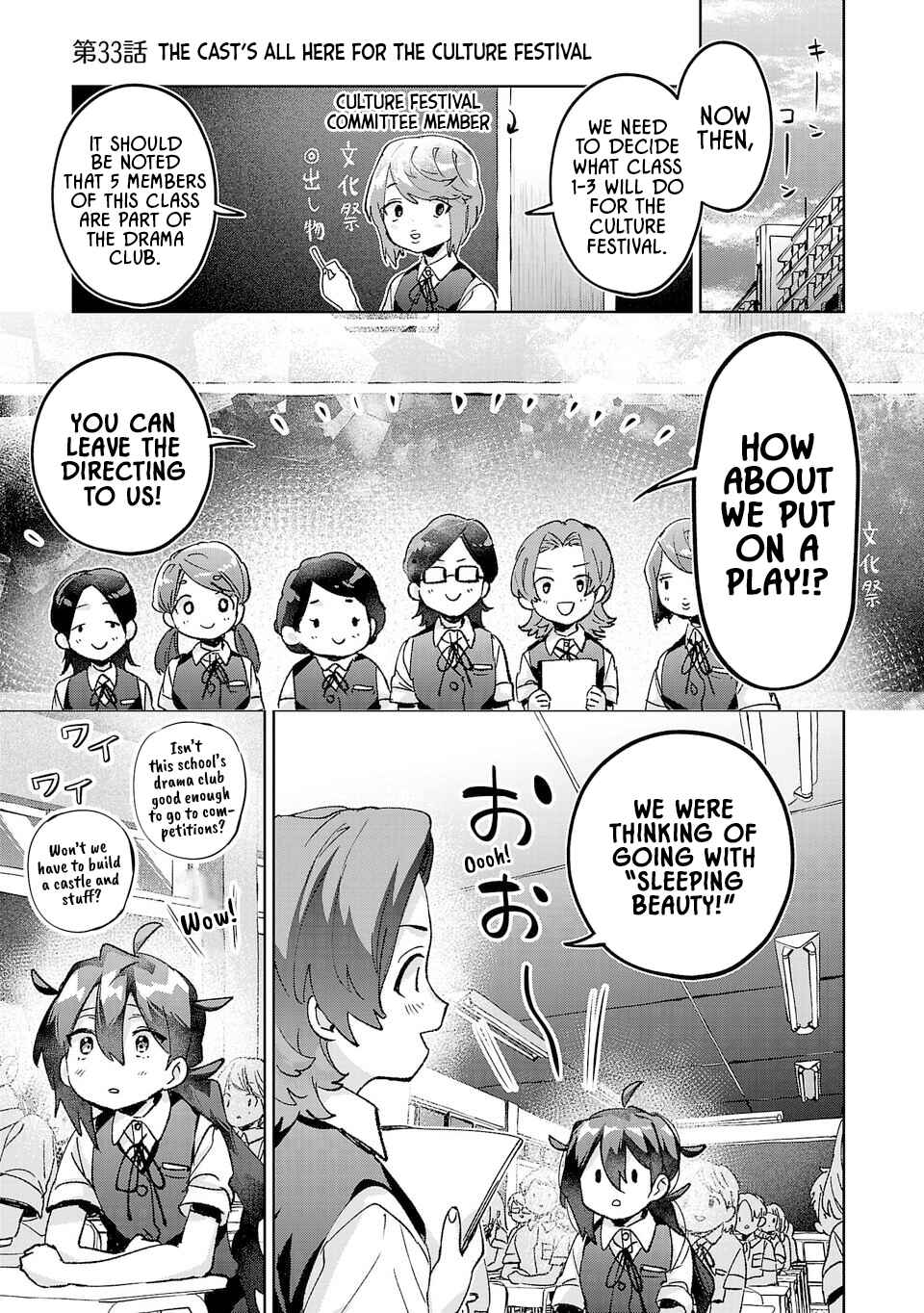 Hikagemono demo Yarinaoshite Ii desu ka? Chapter 33 - Page 1