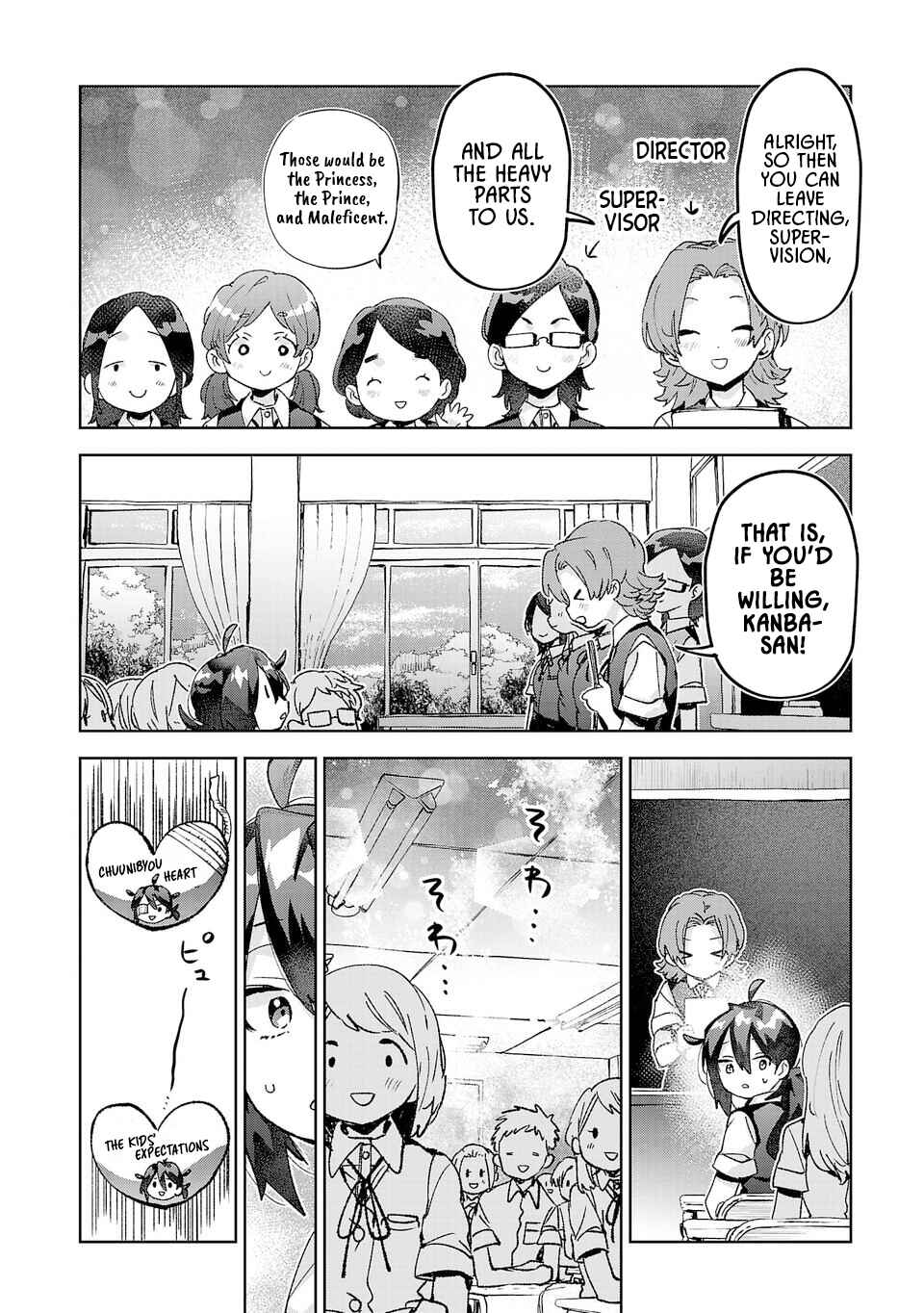 Hikagemono demo Yarinaoshite Ii desu ka? Chapter 33 - Page 6