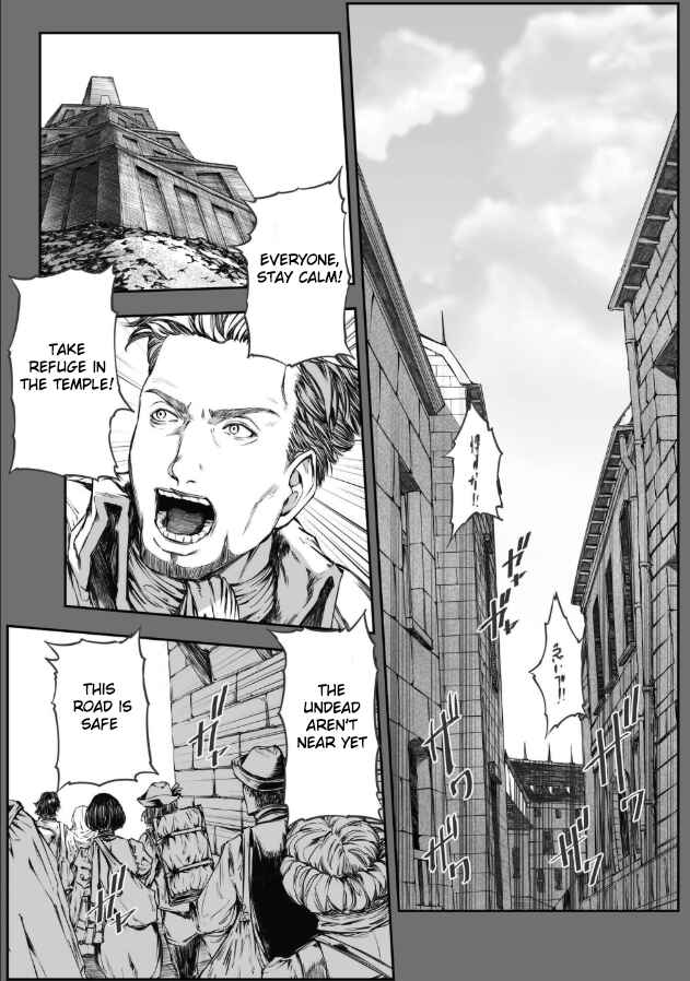 Shiryou Teikoku Lemuria Chapter 3 - Page 3