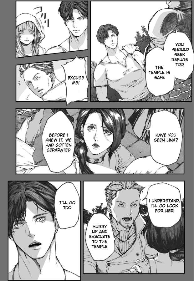 Shiryou Teikoku Lemuria Chapter 3 - Page 4