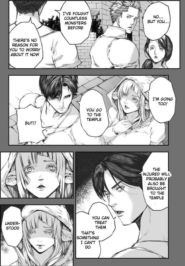 Shiryou Teikoku Lemuria Chapter 3 - Page 5