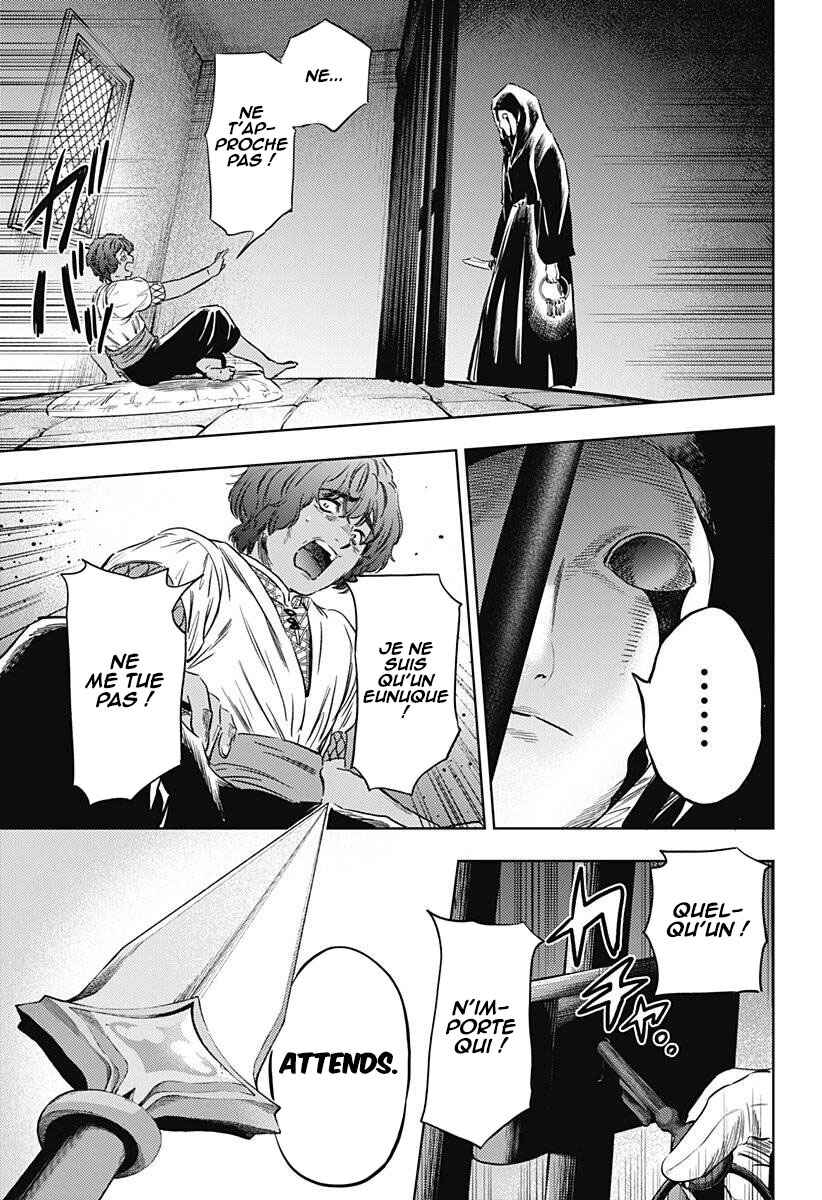 Mekkoku no Kangan Chapter 17 - Page 14
