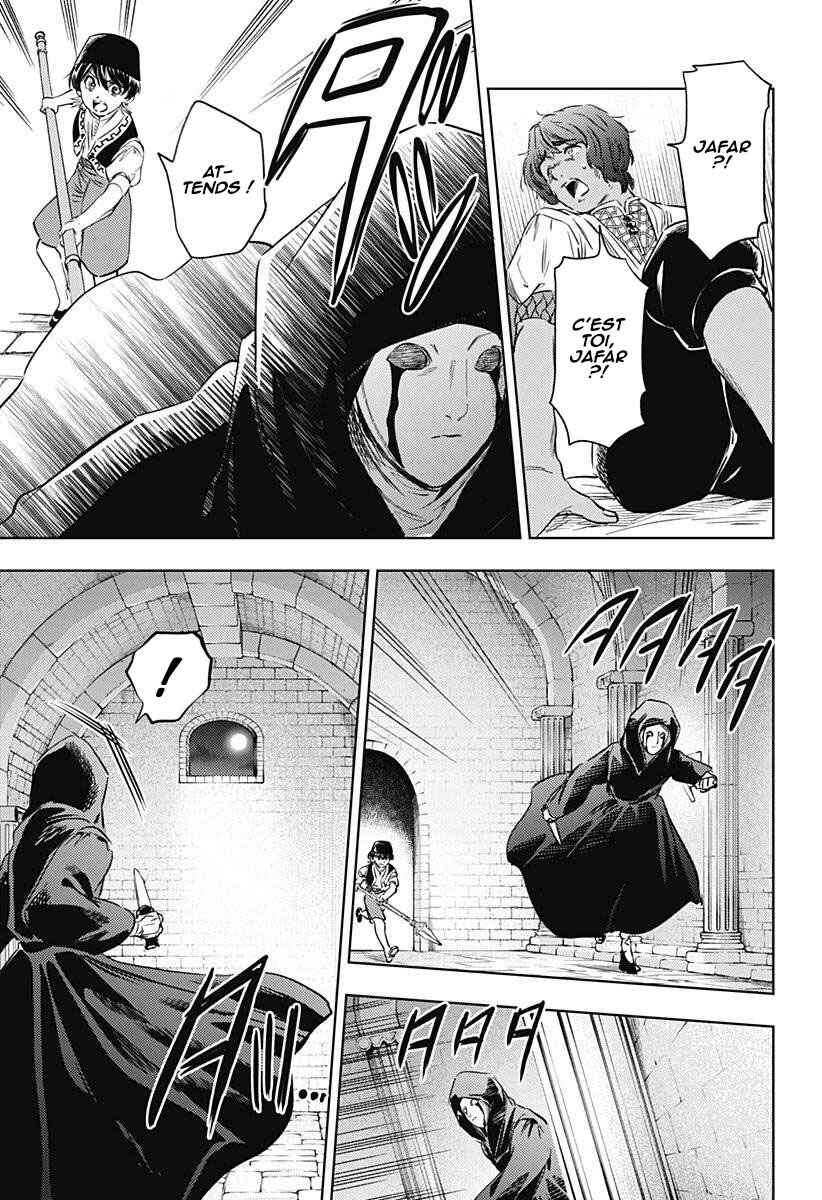 Mekkoku no Kangan Chapter 17 - Page 16