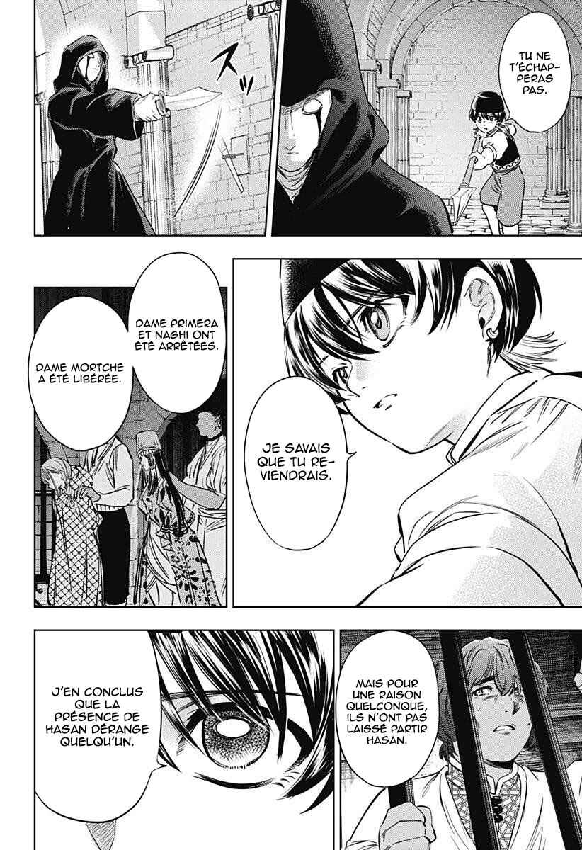 Mekkoku no Kangan Chapter 17 - Page 17