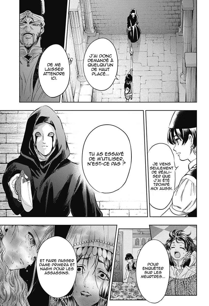 Mekkoku no Kangan Chapter 17 - Page 18