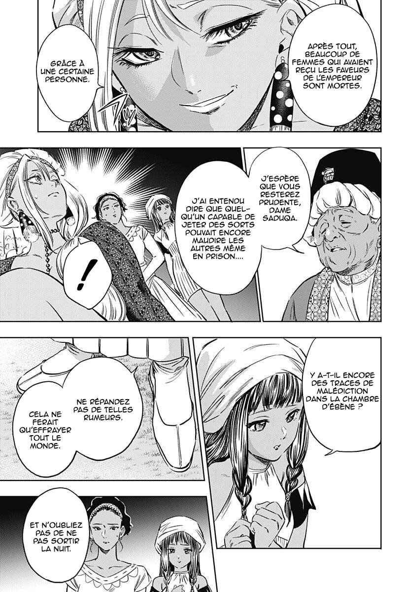 Mekkoku no Kangan Chapter 17 - Page 4