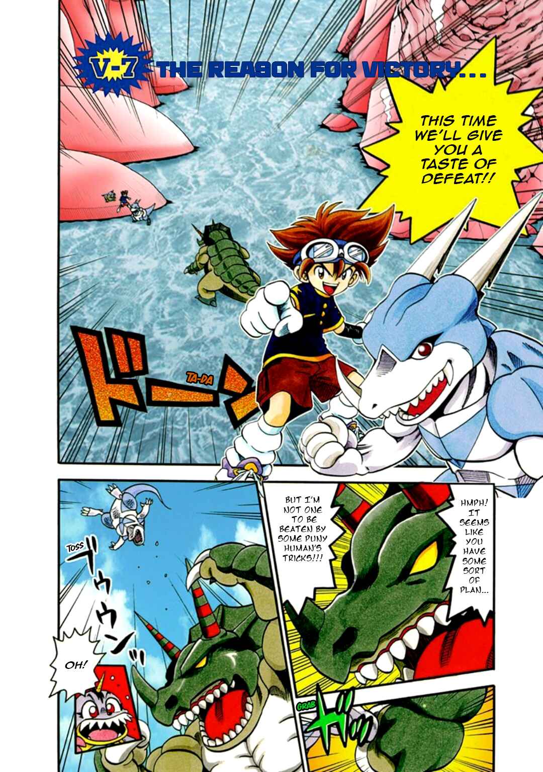 Digimon Adventure V-Tamer 01 Chapter 7 - Page 3