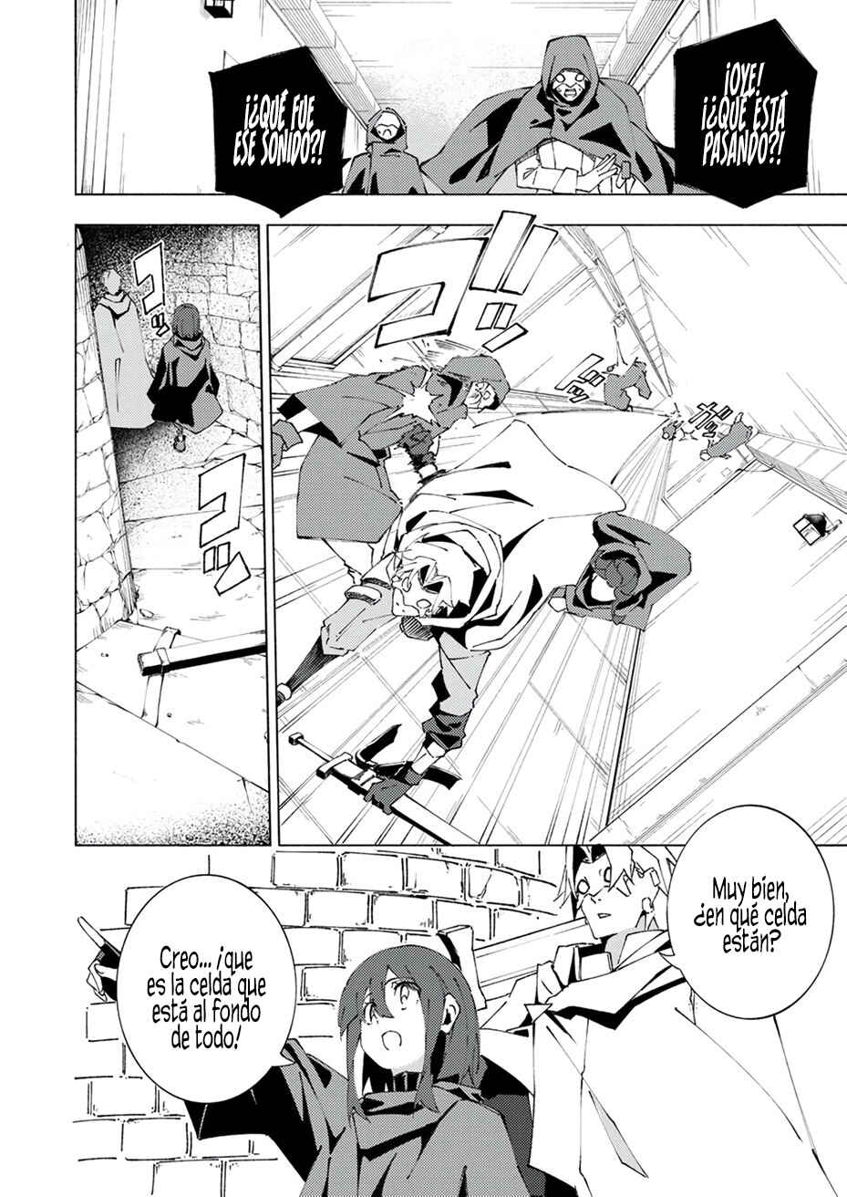 Joban de Shinu Saikyou no Sabu Kyara ni Tensei Shita node, Game Chishiki de Musou Suru Chapter 5 - Page 19