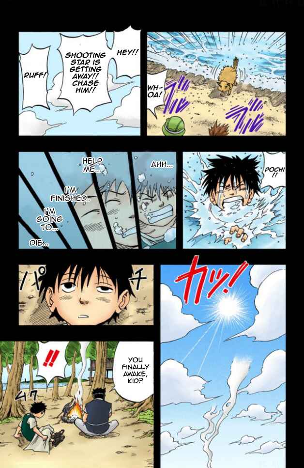 Naruto (Official Colored) Chapter 20 - Page 8