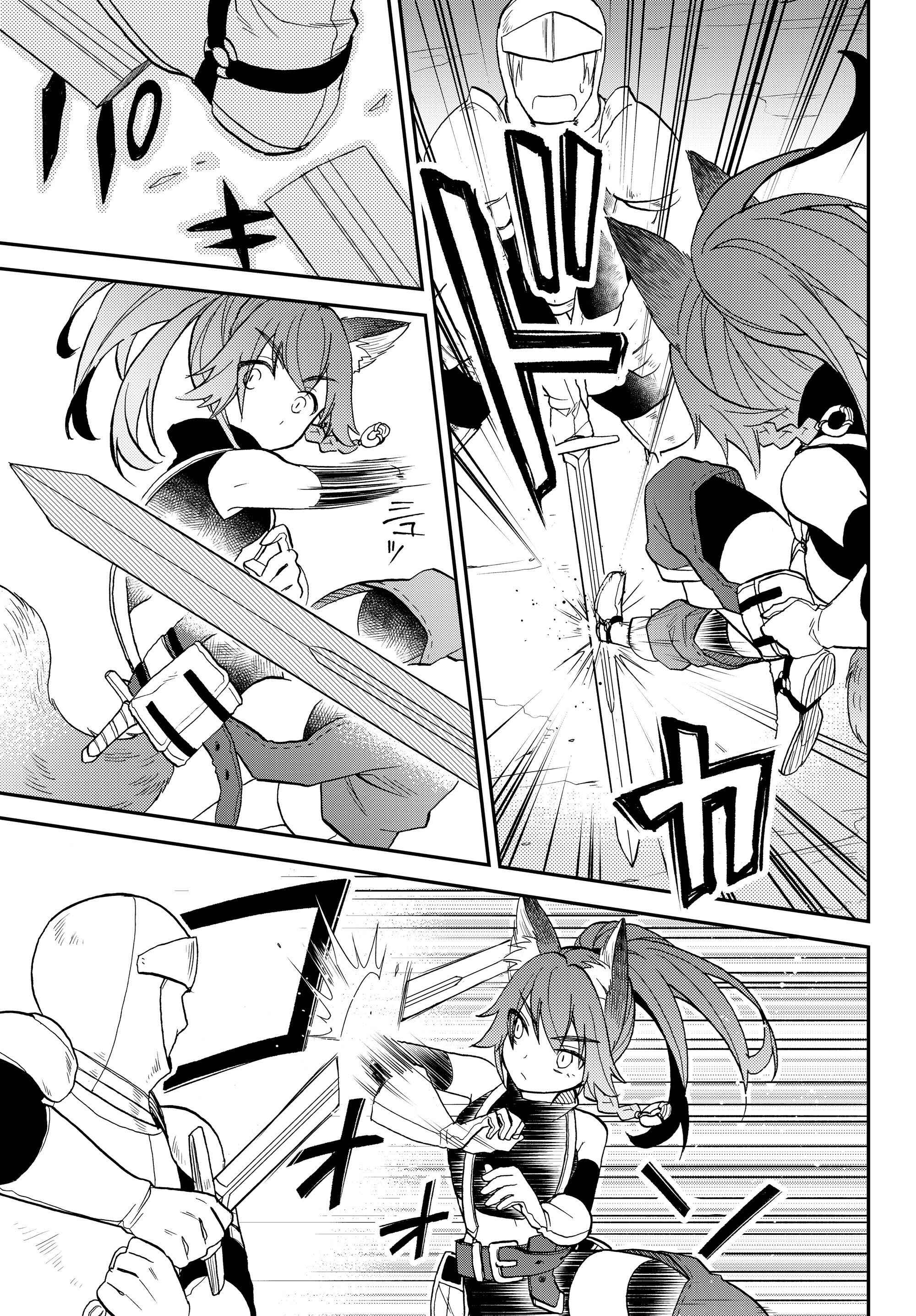 Tensei Shitara Slime Datta Ken: Ibun - Makoku Kurashi no Trinity Chapter 14 - Page 13