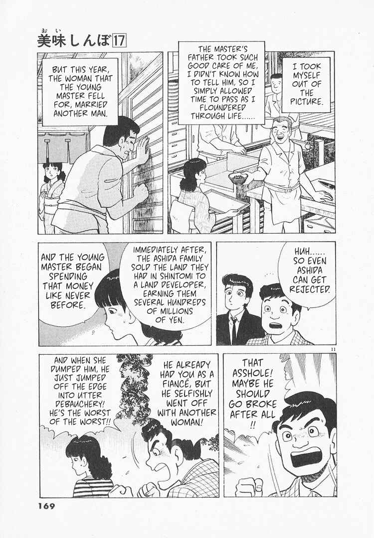 Oishinbo Chapter 157 - Page 11