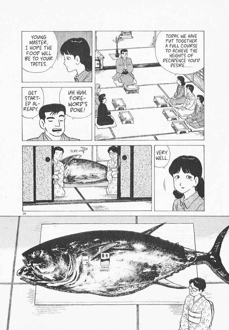 Oishinbo Chapter 157 - Page 14