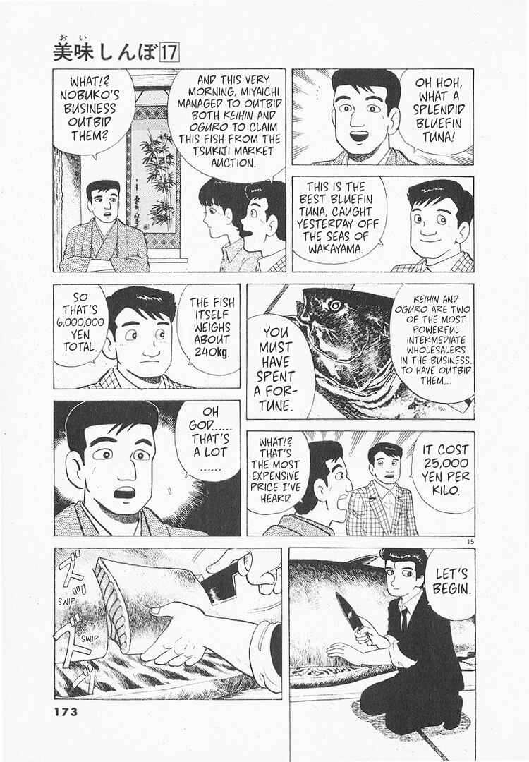 Oishinbo Chapter 157 - Page 15