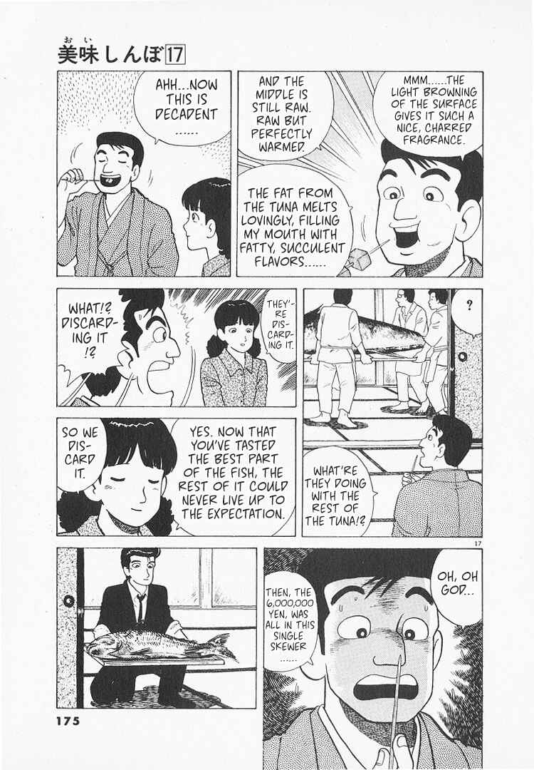 Oishinbo Chapter 157 - Page 17