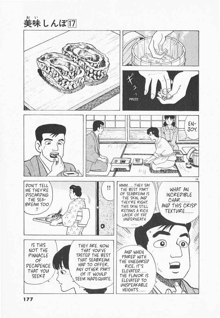 Oishinbo Chapter 157 - Page 19