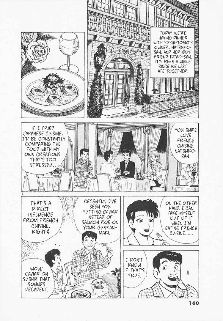 Oishinbo Chapter 157 - Page 2