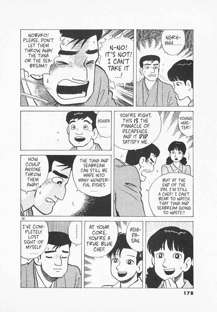 Oishinbo Chapter 157 - Page 20