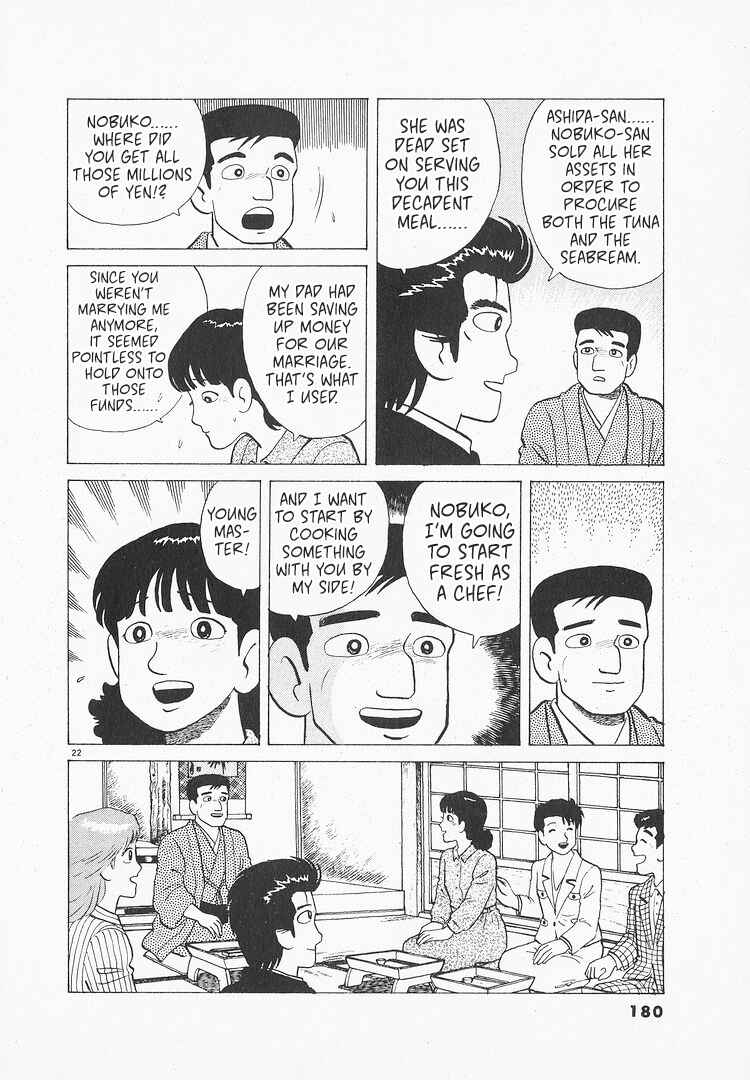 Oishinbo Chapter 157 - Page 22