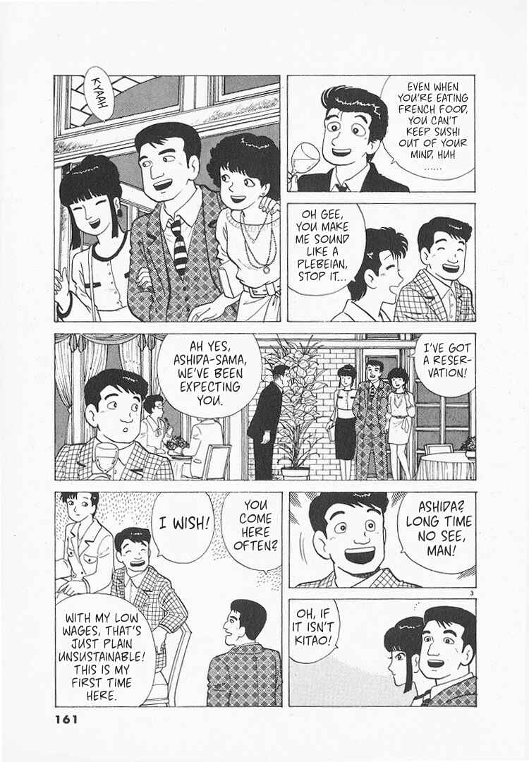 Oishinbo Chapter 157 - Page 3