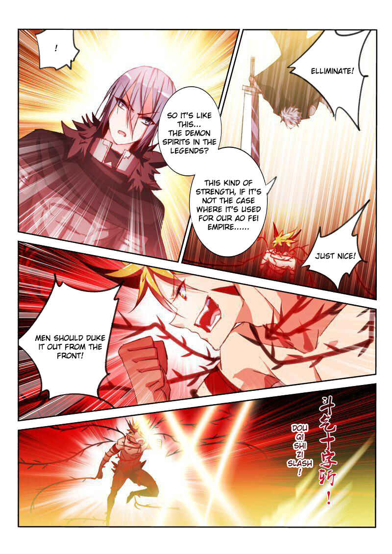 Demon Spirit Seed Manual Chapter 58 - Page 3