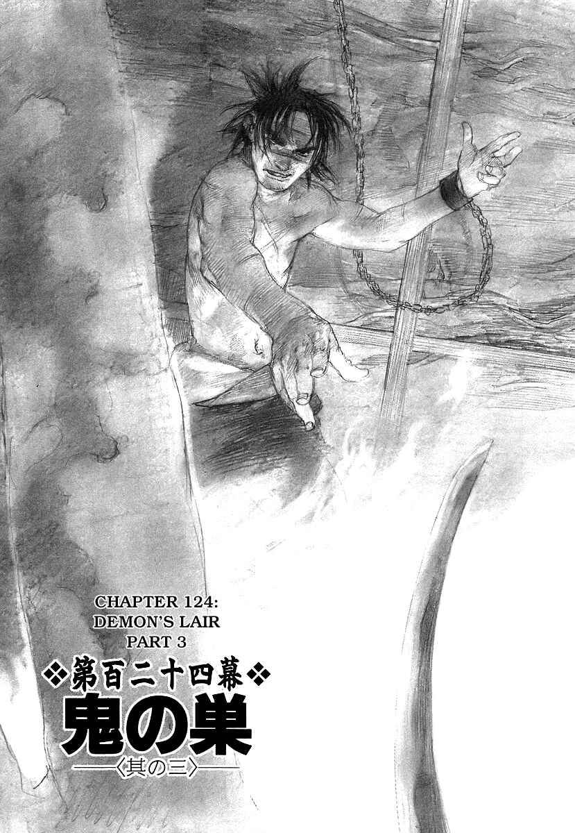 Mugen no Junin Chapter 124 - Page 1