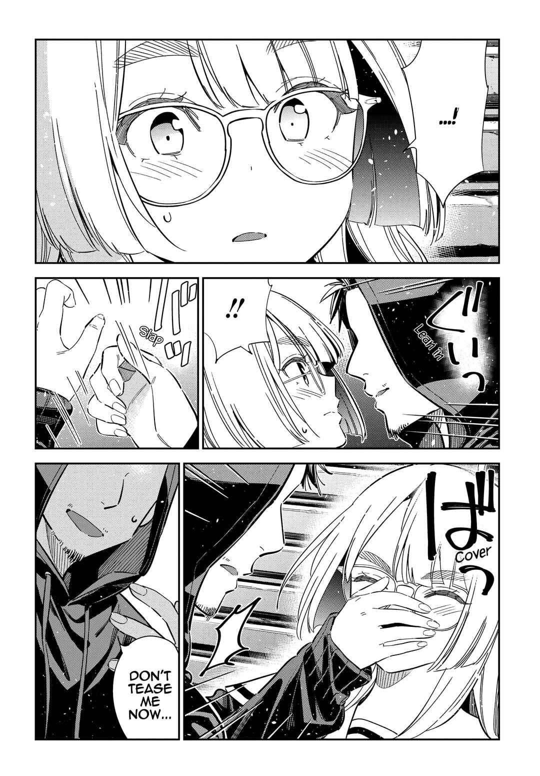 Shiunji-ke no Kodomotachi Chapter 44 - Page 4
